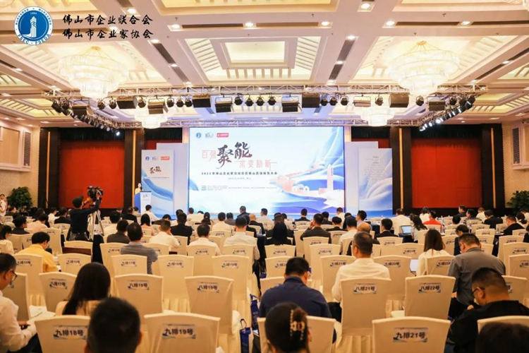 喜報(bào)丨昇輝控股榮登佛山制造業(yè)百?gòu)?qiáng)榜，高質(zhì)量發(fā)展再獲嘉獎(jiǎng)