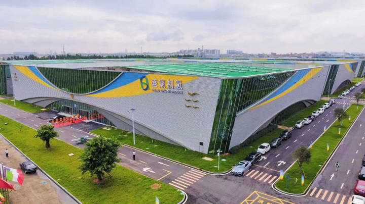 煥新出征 篤行致遠丨廣東盛氫制氫喬遷新址！