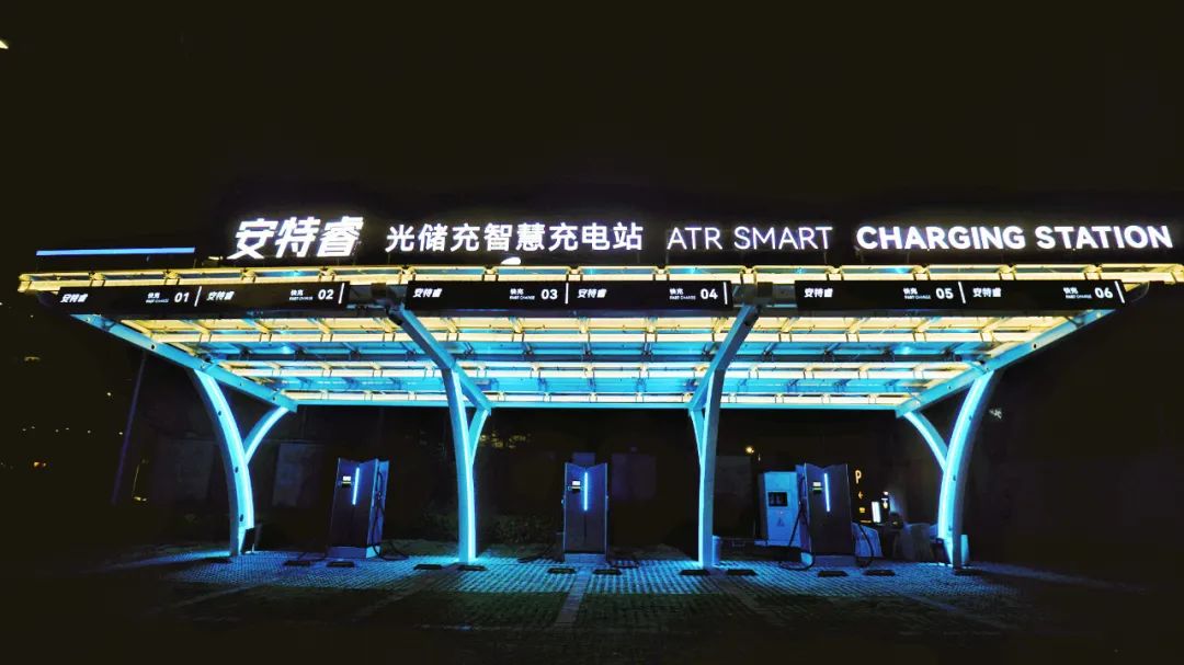 電價狂飆？莫慌！——光儲充助力充電場站升級，還用戶“充電自由”