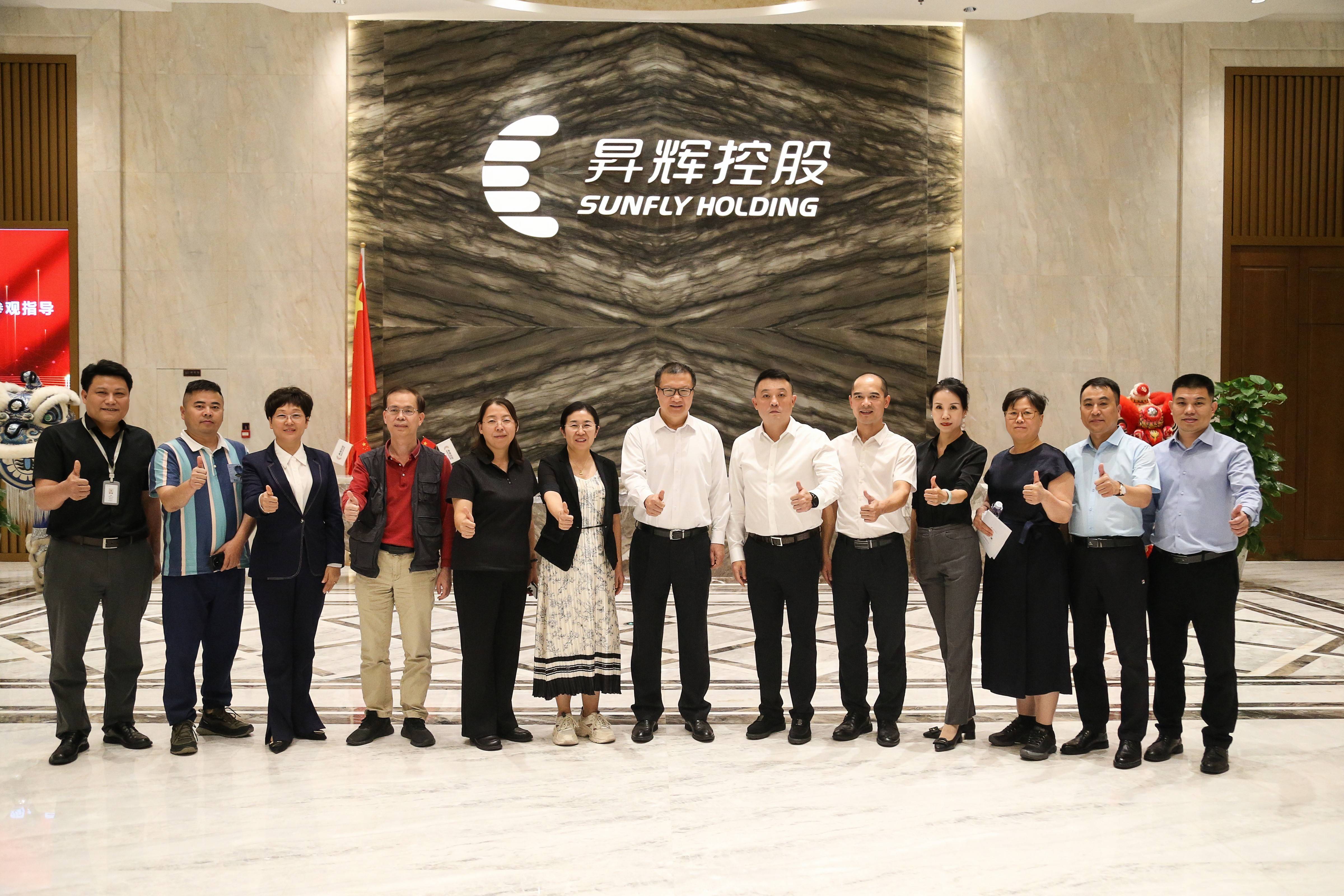 智匯嶺南 共謀發(fā)展丨民建鶴壁市委領(lǐng)導蒞臨昇輝控股調(diào)研