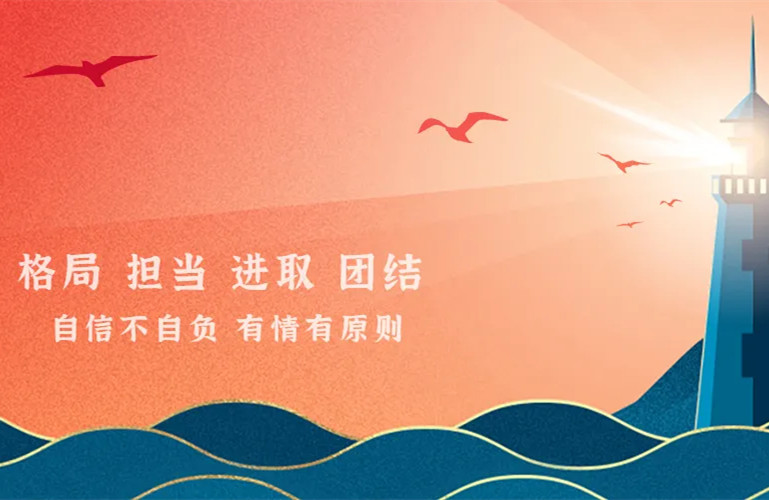 重塑格局引領(lǐng)革新，二次創(chuàng)業(yè)再攀高峰|昇輝集團董事長2022新春致辭